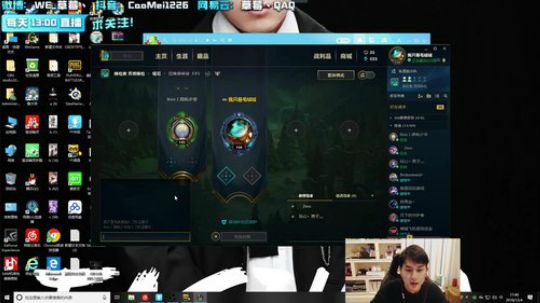 草莓：玩具遥控车~ 2018-12-04 17点场