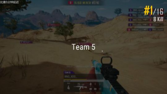 嘟师傅、DSL-RNG第一视角 2018-12-05 17点场