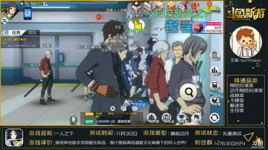 【一人之下】宝儿姐我来帮你挖坑了~ 2018-12-04 12点场