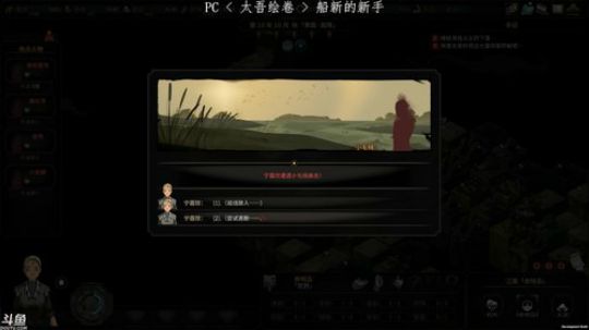 ┃豆腐┃早上好 2018-12-05 20点场