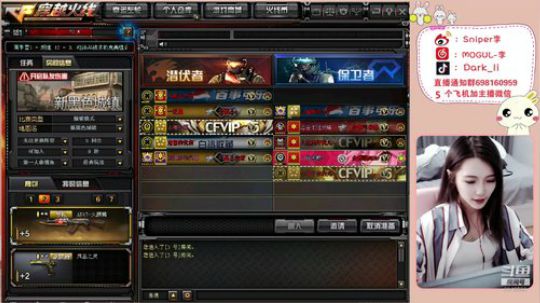 我肥来啦~！！！ 2018-12-02 19点场