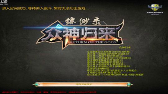 599：训练！ 2018-12-04 23点场