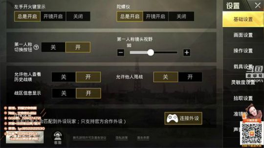 八倍鹰眼，最强压枪 3857053 2018-12-04 18点场