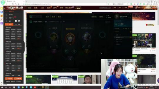 叶知秋：元气满满嗷 2018-12-04 18点场