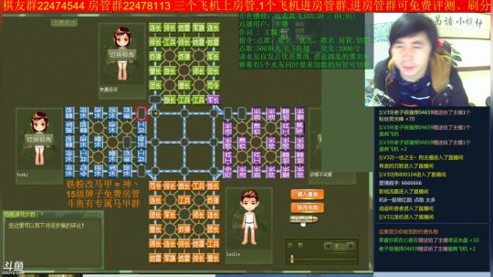 坑货56817发布了一个斗鱼视频2018-12-05