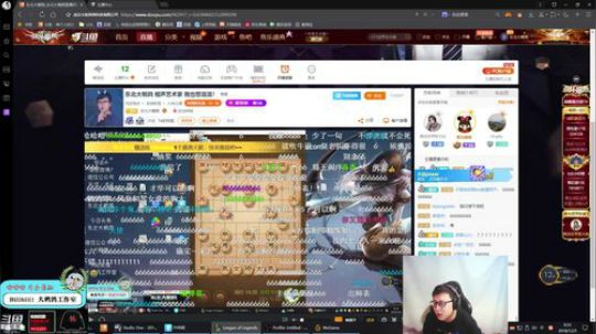 其实你是我的信仰发布了一个斗鱼视频2018-12-05