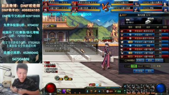 4V4擂台！怎么说？ 2018-12-05 18点场