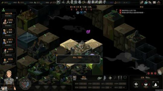 ┃豆腐┃早上好 2018-12-05 18点场