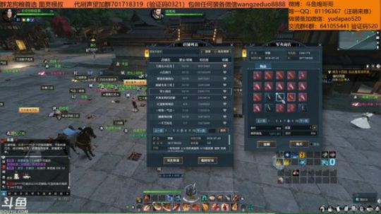 羽大炮：人家真的不想亏QAQ~ 2018-12-04 22点场