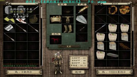【二狗】潘德新时代 我看谁敢*黎赖赖！！ 2018-12-05 10点场