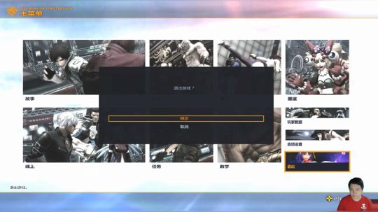 最爱草稚组织爆裂人复仇！！ 2018-12-04 18点场