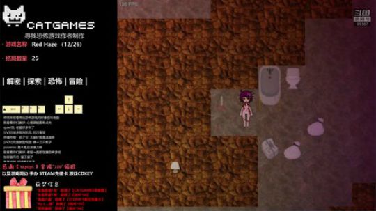 【Cat】继续探索诡异之作《红雾》 2018-12-04 22点场