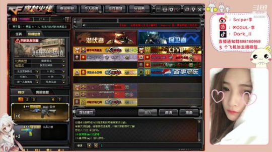 我肥来啦~！！！ 2018-12-04 18点场