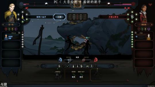 ┃豆腐┃早上好 2018-12-05 12点场