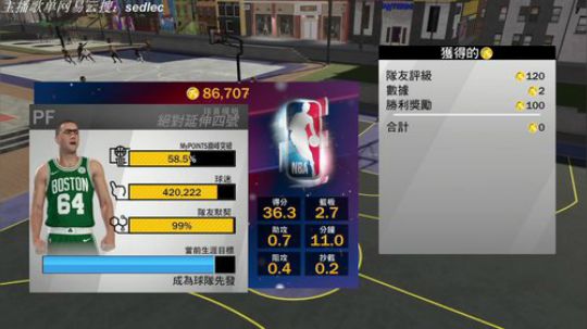 Chaplin101的直播间 2018-12-04 13点场