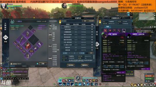 羽大炮：人家真的不想亏QAQ~ 2018-12-05 02点场