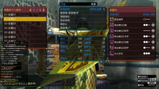 清清任务，做做装备~ 2018-12-04 17点场
