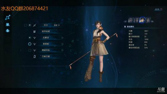 Timeless古剑奇谭3挑战难度 2018-12-05 09点场