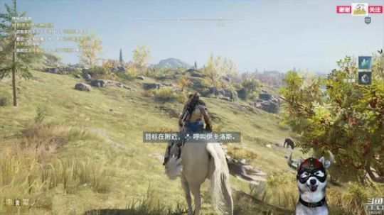迪奥斯直播丨刺客信条奥德赛DLC 2018-12-05 16点场
