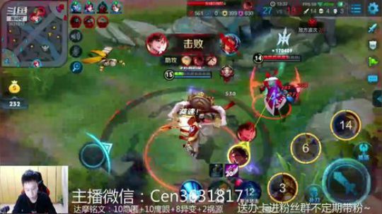 国服达摩，骚操作，实力带粉!!! 2018-12-05 07点场