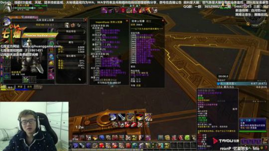 七煌战：难道1月24团本吗 2018-12-05 11点场