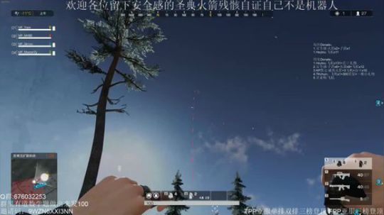 训练赛一穿三MK