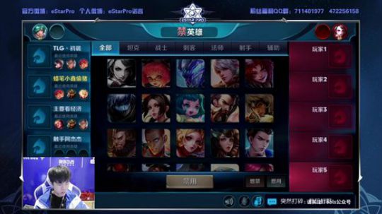 你是全场最帅的崽 2018-12-04 21点场