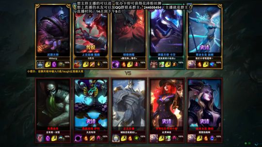 九万五输出剑魔天神下凡砍西瓜
