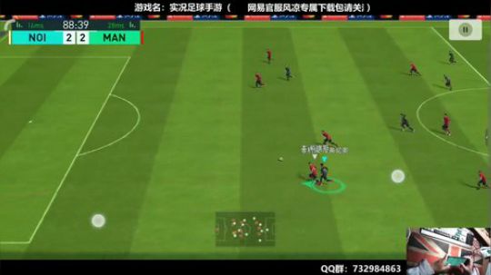 周五参加实况冠军赛（感谢拖老师） 2018-12-04 22点场