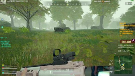 我在斗鱼看pigff直播绝地求生