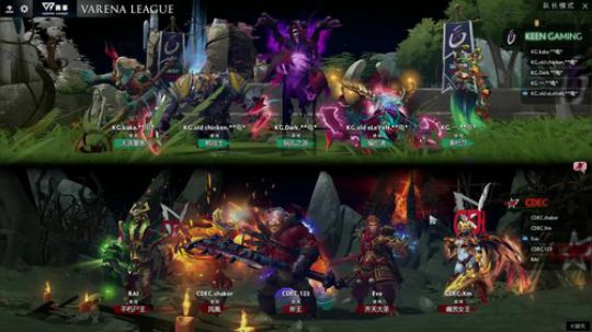 CDEC vs KG DOTA2好汉杯小组赛淘汰赛 2