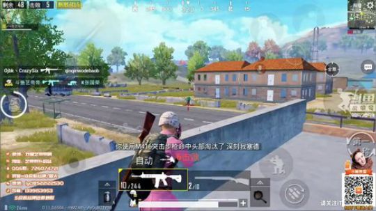 八倍鹰眼，最强压枪 3857053 2018-12-04 20点场