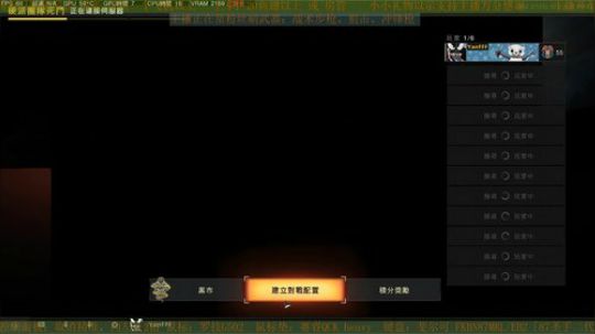 你们的黑奴又已经上线QAQ 2018-12-04 14点场