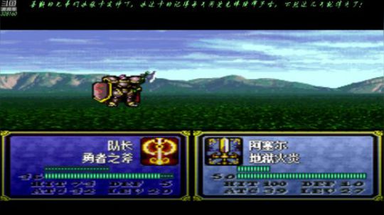 【博哥】火焰之纹章，圣战之系谱！ 2018-12-04 22点场