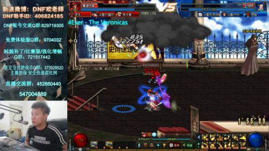 来来来!4V4擂台！ 2018-12-04 20点场