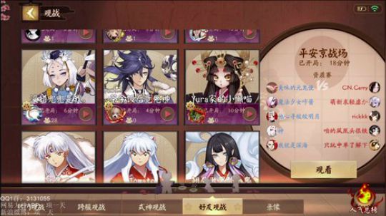 一天：训练训练~~ 2018-12-04 23点场