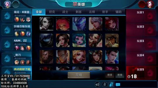 暴躁：星耀6小时上王者快来跟车呀！ 2018-12-05 09点场