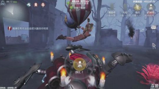 【六神】来了呢 2018-12-04 20点场