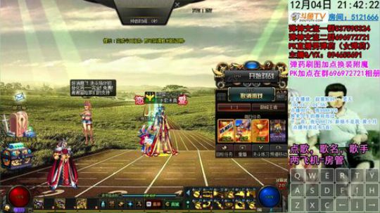 弹药PK 国服上上分 2018-12-04 21点场