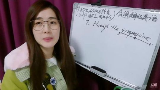 娜娜：地道英语~会误解的英语～ 2018-12-05 20点场