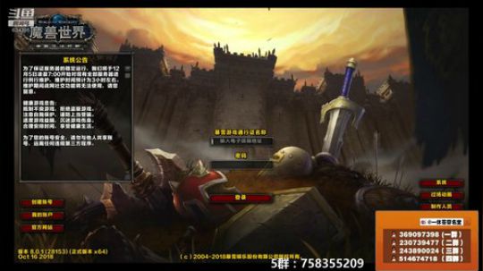 穿名堂：狂暴战终于有武器了！ 2018-12-05 02点场