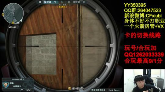 超级速点排位上分 2018-12-04 18点场