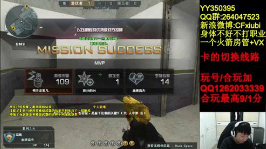 超级速点排位上分 2018-12-04 16点场