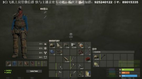 【雲朵】RUST 老年生活 2018-12-05 10点场