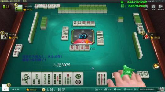 龙马精神丶老狼哥发布了一个斗鱼视频2018-12-05