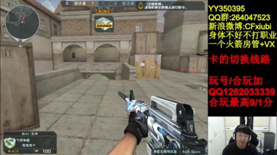 超级速点排位上分 2018-12-05 00点场