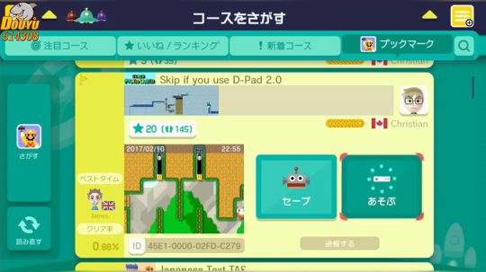 Skip if you use D-Pad 2.0