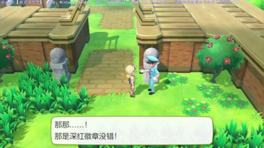 【皮卡丘】和【怪猎】交替进行，闪3白金了 2018-12-04 19点场