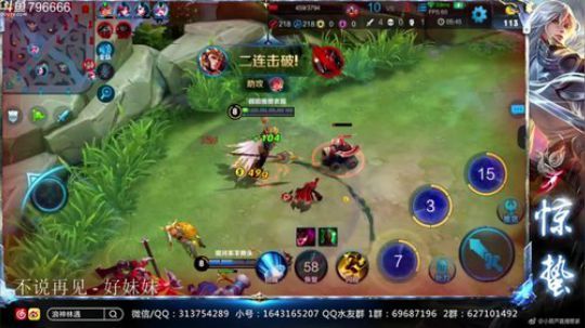 惊蛰苏恩曦发布了一个斗鱼视频2018-12-05