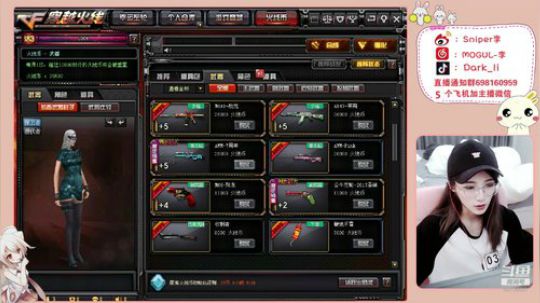 我肥来啦~！！！ 2018-12-04 22点场